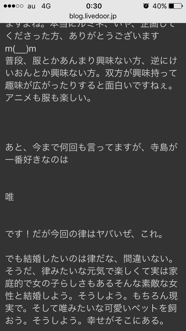 声優 寺島拓篤さんと佐藤聡美さんが結婚を報告 お互いの推しキャラの中の人と結ばれるというアニオタの鑑のような結婚だった Togetter 声優 寺島拓篤さんと佐藤聡美さんが結婚を報告 お互いの推しキャラの中の人と結ばれるというアニオタの鑑のような結婚だった Togetter