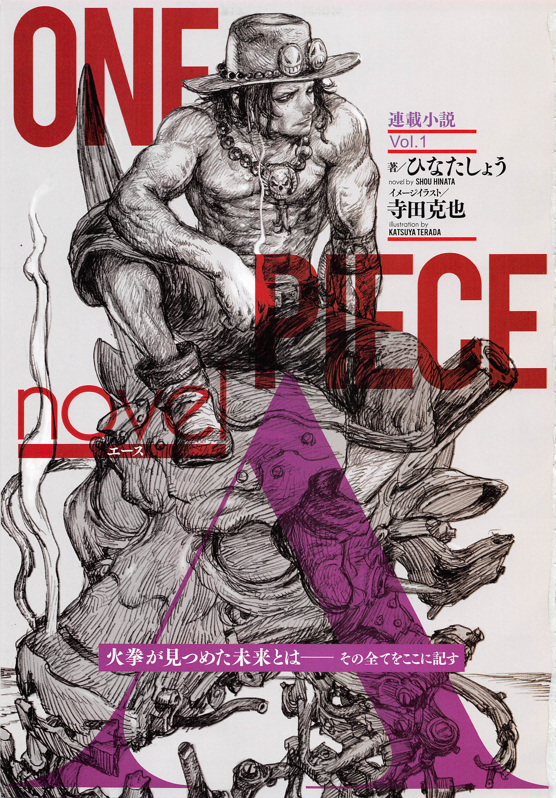 Yonkouproductions One Piece Magazine Volume 2 Cover Preview T Co Grclrtk5ju Twitter
