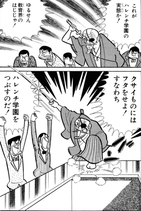 まなざし村 を含むマンガ一覧 リツイート順 ツイコミ 仮