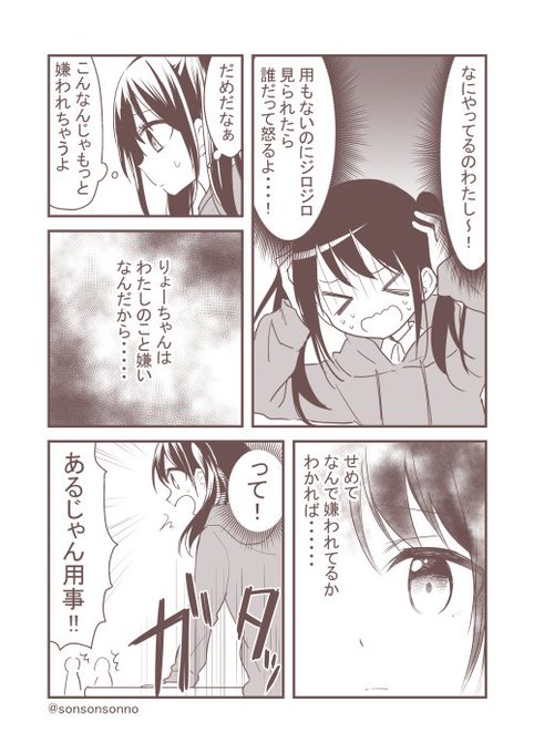 とある彼女と彼の話 を含むマンガ一覧 ツイコミ 仮 とある彼女と彼の話 を含むマンガ一覧 ツイコミ 仮