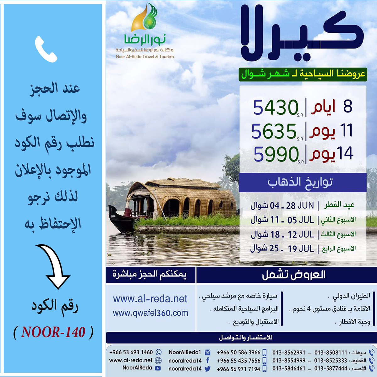 eman_designer's tweet photo. https://t.co/wyZ9aOb471