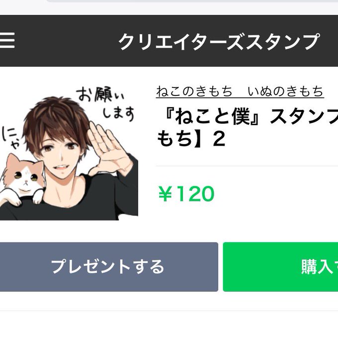 齊藤崇太のtwitterイラスト検索結果 齊藤崇太のtwitterイラスト検索結果