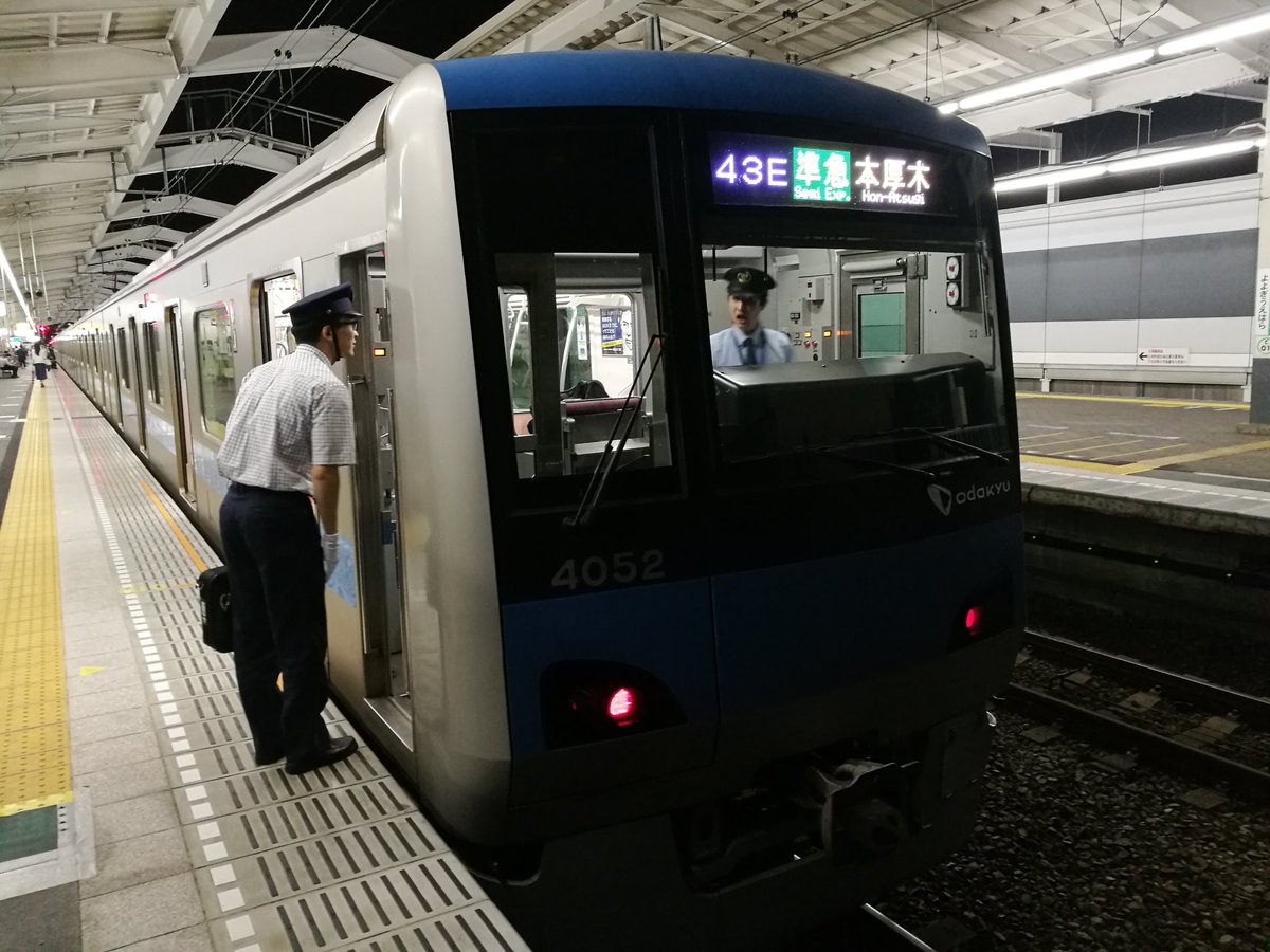 Tokyo Mogura 17年07月05日 21時10分現在 小田急小田原線 町田方面 直通運転再開 17時45分頃 参宮橋 代々木八幡駅間で人身事故のため 千代田線との直通運転を中止していましたが 代々木上原 21時08分発予定の準急 本厚木行きが 代々木上原 Tokyo Mogura 17年07月05日 21時10分現在 小田急小田原線 町田方面 直通運転再開 17時45分頃 参宮橋 代々木八幡駅間で人身事故のため 千代田線との直通運転を中止していましたが 代々木上原 21時08分発予定の準急 本厚木行きが 代々木上原
