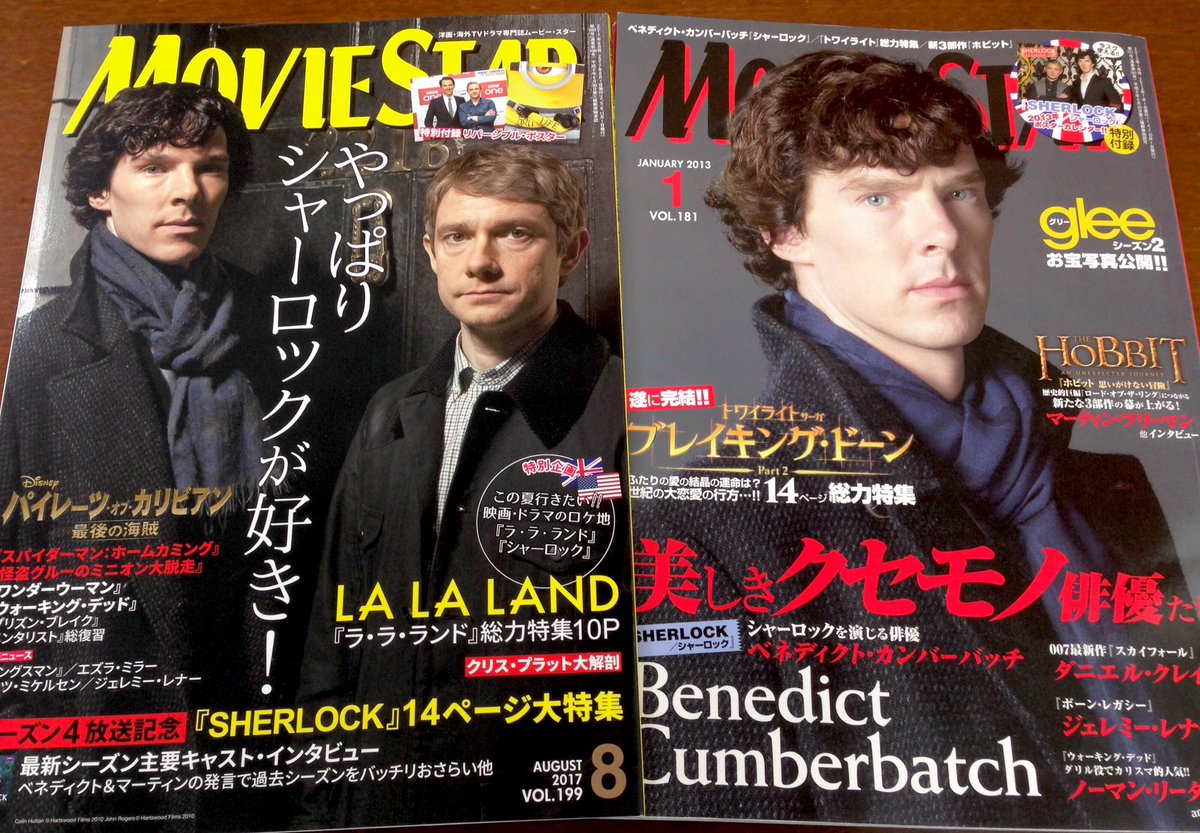 ムービー スター誌 公式 V Twitter Sherlock 4 日本放送まであと3 日 心と録画の準備を ムービー スター最新号 写真左 発売中 は シャーロック が表紙 余談ですが 本作で表紙は約4年ぶり ジョンとの2ショットでは 実は初めてなんです