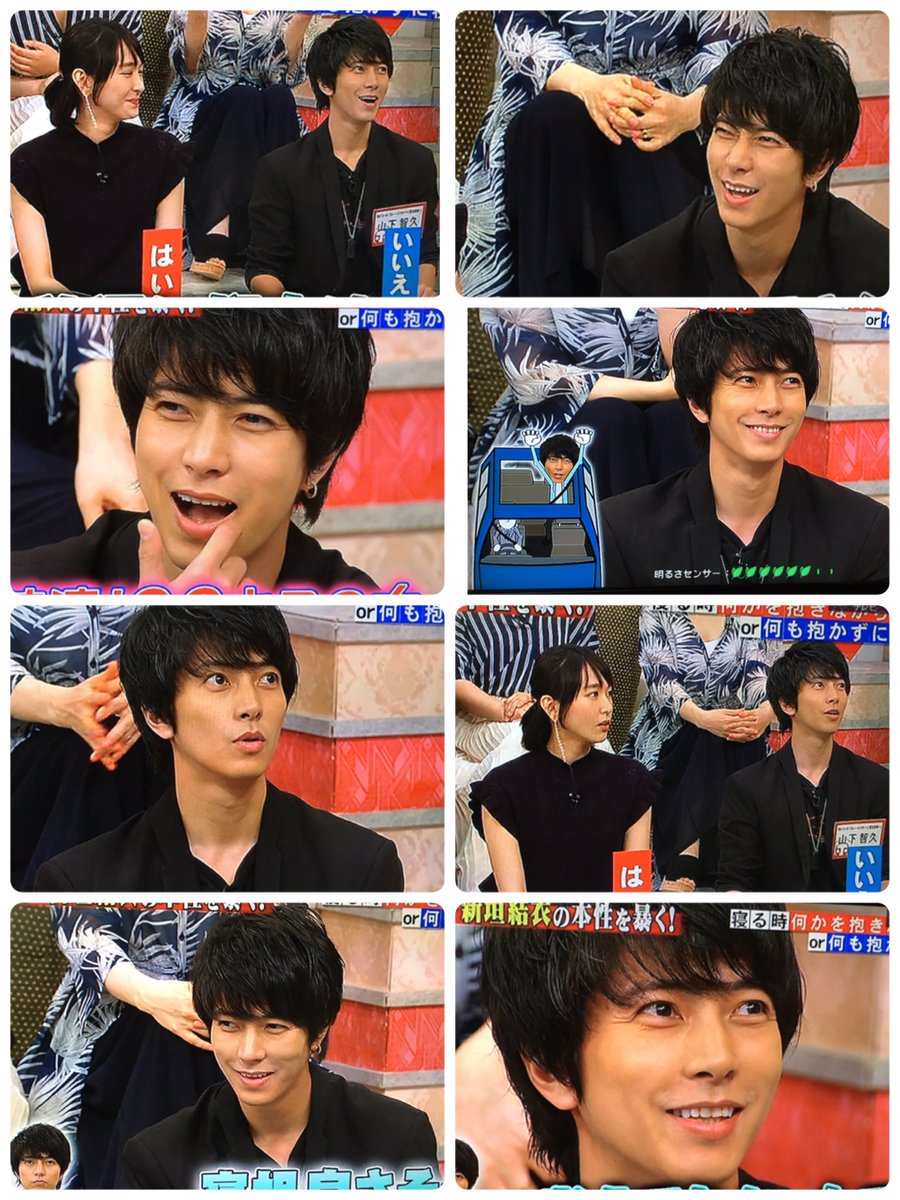 まちゃぴ Twitter પર 山p めちゃかわいいね 笑顔いっぱいだぁପ ๑ さんまちゃん ありがとう 山下智久 ホンマでっかtv コード ブルー