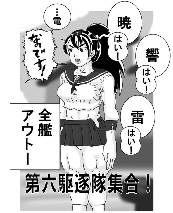 拙僧 Ne Jp Sessounejp さんの漫画 3作目 ツイコミ 仮