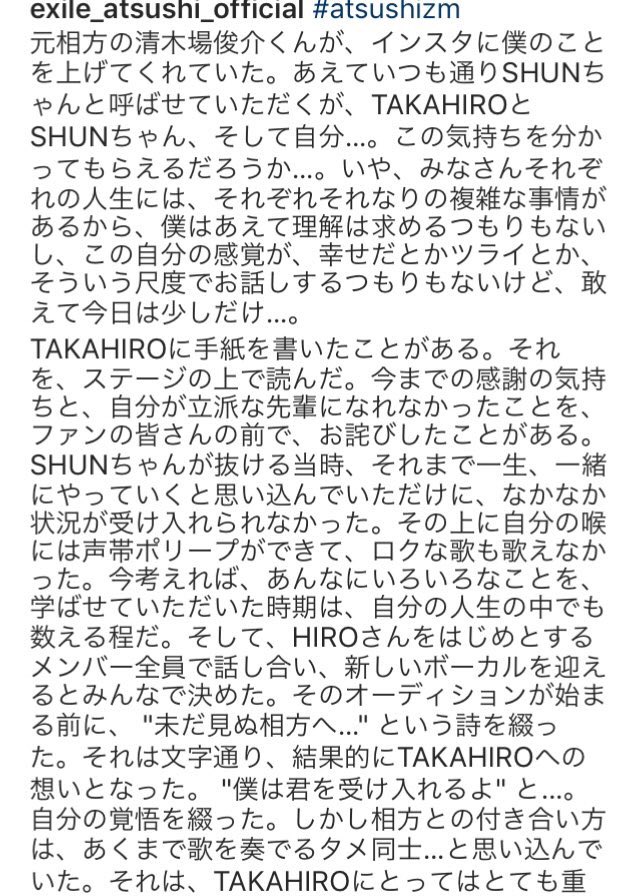 kenchanrina's tweet photo. 待ってました😭
EXILE😢
ついに、来年EXILE復活か？😢
有り得ないぐらい嬉しい過ぎる😢
ATSUSHIくんの声が、聞きたいし、TAKAHIROもキット相方ちゃんのATSUSHIくん待ってるはずよ💓
来年まで、もう少し💓
楽しみにしてます😚 https://t.co/YkDqhkpeET