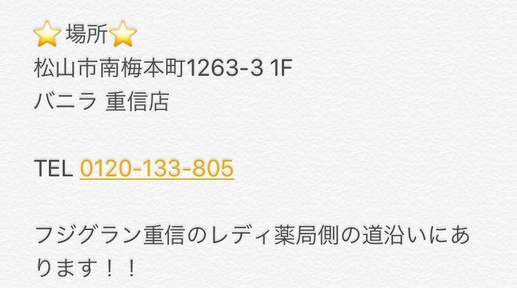 MMsk0's tweet photo. 今日はゆりかが来てくれた！！
満足してもらえてよかった😭💕
9月30日まで、吉田美咲の紹介というとカット、カラー、パーマ半額に致します！！
ぜひ、バニラ重信店へ🙇‍♀️ https://t.co/EtfBlE3hYs
