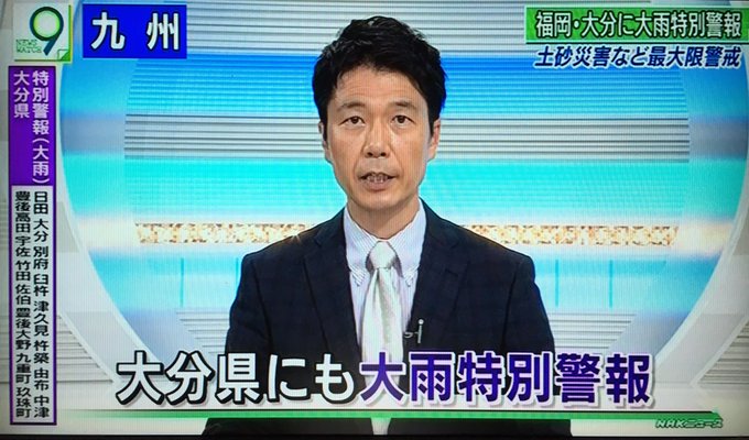 Nhkアナウンサー井上二郎のプロフィール 結婚している 大学は 性格やアナウンサーとしての評判は やっぱりー
