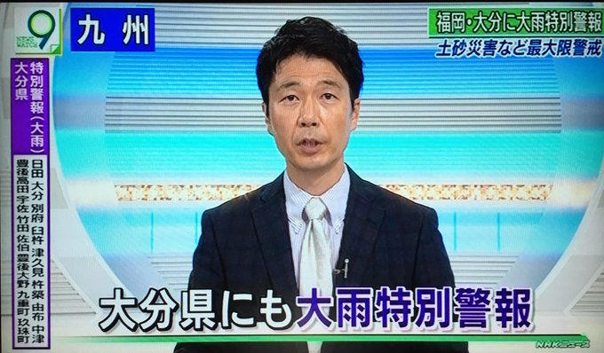 Nhkアナウンサー井上二郎のプロフィール 結婚している 大学は 性格やアナウンサーとしての評判は やっぱりー