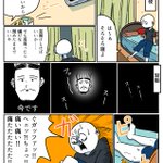 一人暮らしの人必見!夏場はしっかり注意しないと、倒れてからじゃ遅い!