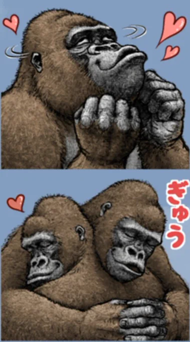@knihei2 ウホウホ～♪ウホ 