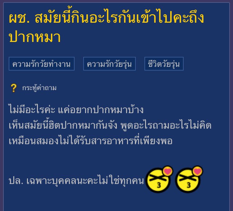 mbmhbjy's tweet photo. แม่งมาหว่ะ5555555555555555555555555555 https://t.co/jNRUdsp50N