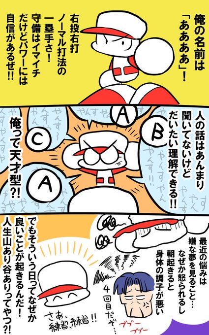 ごまっち Gomach K さんのマンガ一覧 リツイート順 7ページ ツイコミ 仮