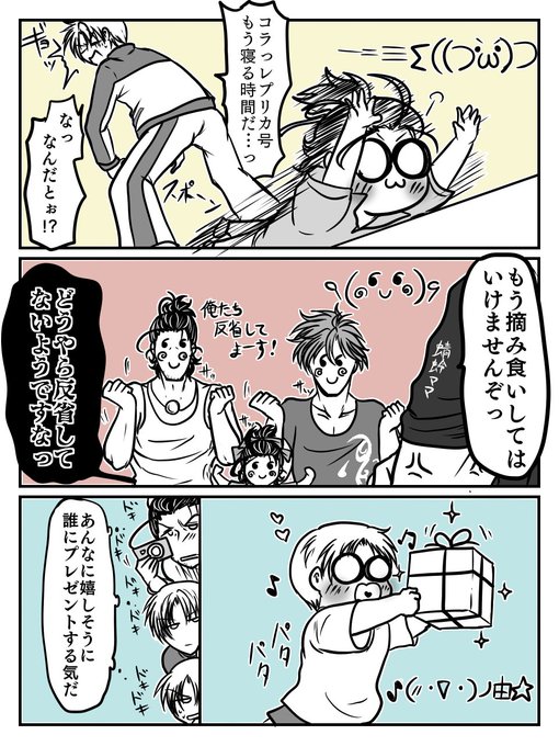 リプきた顔文字で好きなキャラを描く を含むマンガ一覧 ツイコミ 仮 リプきた顔文字で好きなキャラを描く を含むマンガ一覧 ツイコミ 仮