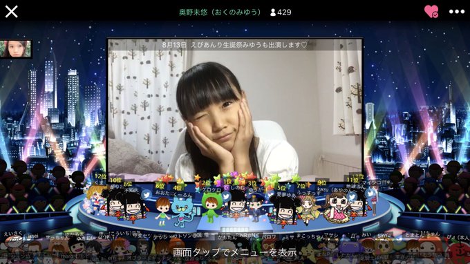 Twitterのコスプレ画像38