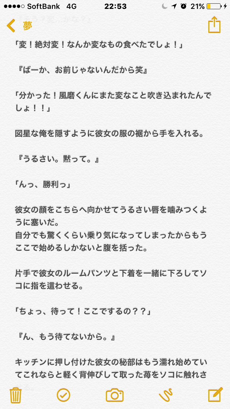 ｷｬｯｽﾙ Sexy 5 Sexy Twitter