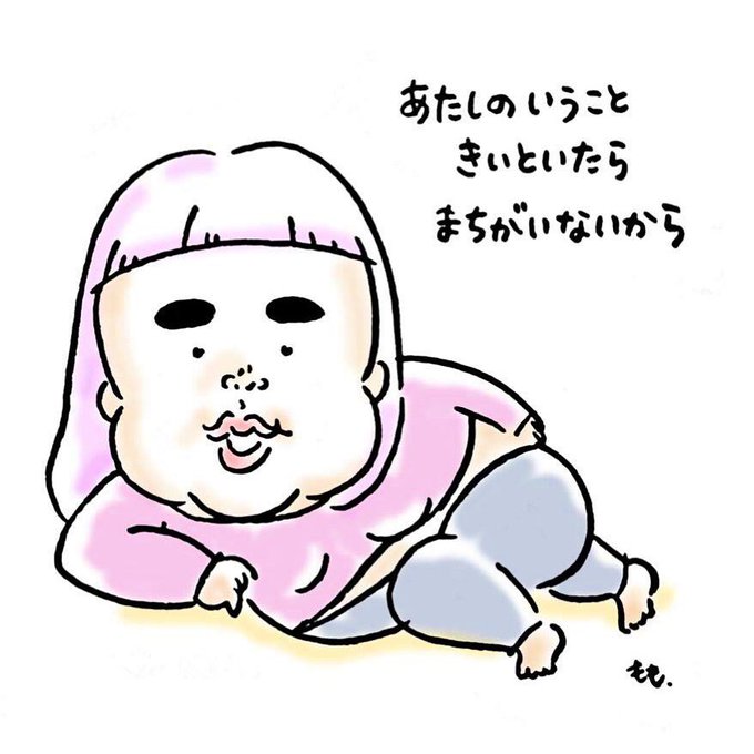 ゆりやんレトリィバァのtwitterイラスト検索結果 古い順