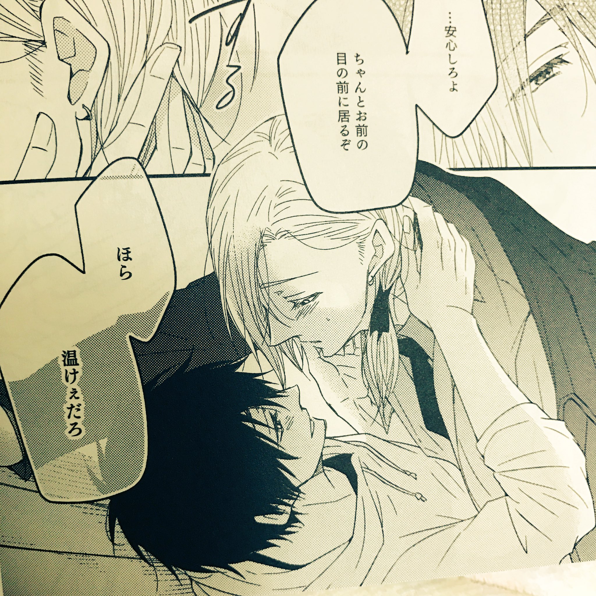 七ノ日 たべあな連載中 本日発売の しあわせごはん 槇と花澤 本文中にたまに簡単レシピと 各話毎に3枚目のような割とガチめなレシピがあります 分量は大雑把ですが作業工程も全体的に簡単なものばかりなので日々の ごはんのお役に立てれば幸いです 七ノ日 たべあな連載中 本日発売の しあわせごはん 槇と花澤 本文中にたまに簡単レシピと 各話毎に3枚目のような割とガチめなレシピがあります 分量は大雑把ですが作業工程も全体的に簡単なものばかりなので日々の ごはんのお役に立てれば幸いです