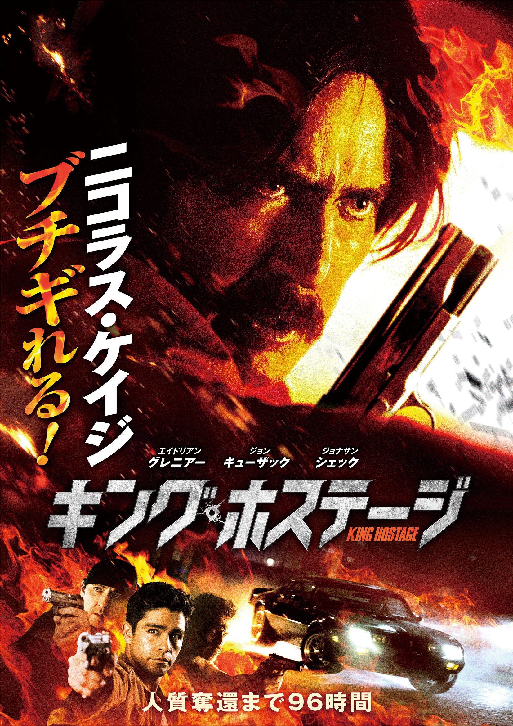 ジョン キューザック Twitter Search Twitter