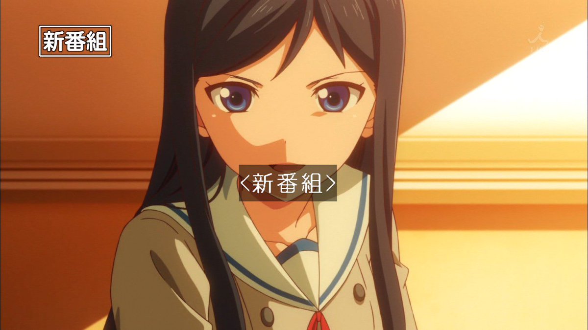 嘲笑のひよこ すすき 新番組 本日7月6日25時58分より Tbsで アクションヒロイン チアフルーツ 放送開始 T Co Ruslt1xjmj Tbs アニメイズム 17年夏アニメ 夏アニメ チアフルーツ 嘲笑のひよこ すすき 新番組 本日7月6日25時58分より Tbsで アクションヒロイン チアフルーツ 放送開始 T Co Ruslt1xjmj Tbs アニメイズム 17年夏アニメ 夏アニメ チアフルーツ