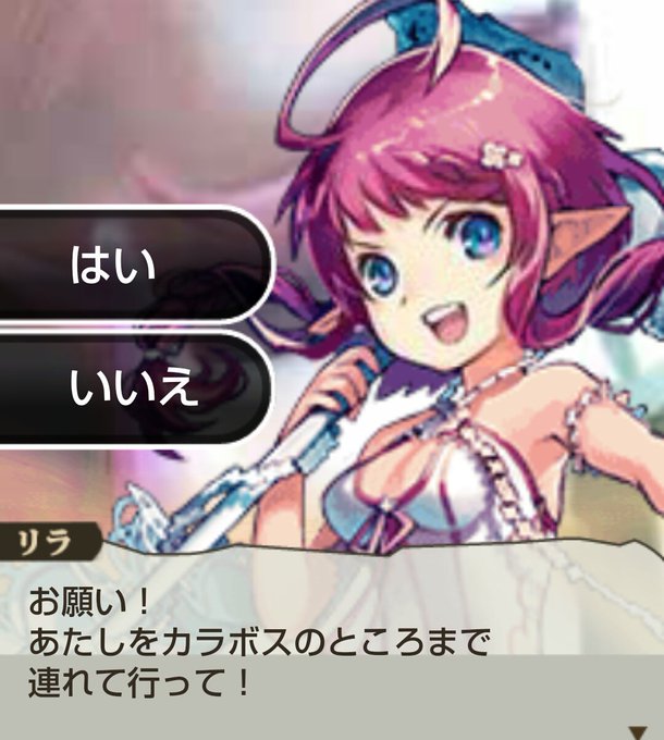 魔法の妖精のtwitterイラスト検索結果 古い順