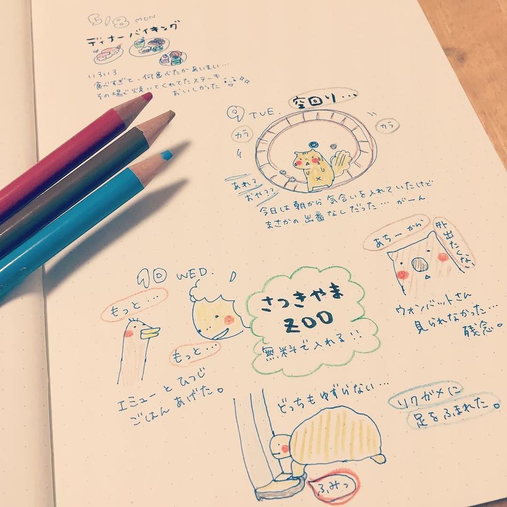 Mogu Moguo O Twitter Mogu Moguo O Twitter