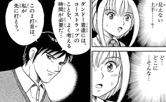 O Xrhsths 公式 サンデーうぇぶり編集部 Sto Twitter 少年サンデー伝説の名作を毎日1話ずつ更新中 本格ゴルフ物語 Dan Doh Xi 7 6は第105話更新です 少年サンデー ゴルフ Golf T Co Hkca06v2jf O Xrhsths 公式 サンデーうぇぶり編集部 Sto Twitter 少年サンデー伝説の名作を毎日1話ずつ更新中 本格ゴルフ物語 Dan Doh Xi 7 6は第105話更新です 少年サンデー ゴルフ Golf T Co Hkca06v2jf