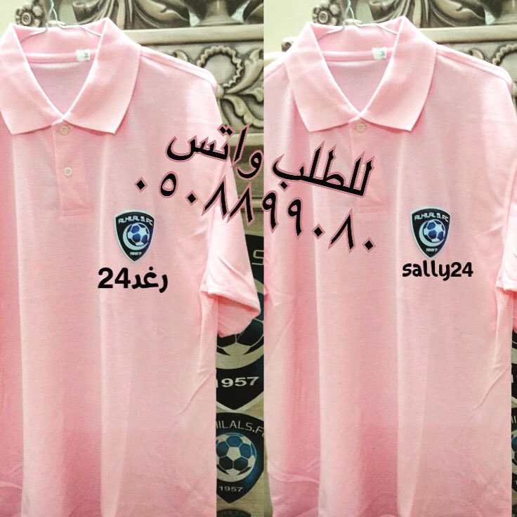 yasser_20m's tweet photo. نوفر لكم ��دايا 
لمح له يجيب لك هديه 
الاستفسار عن الاسعار والطلبات على دايركت (الواتس اب)
٠٥٠٨٨٩٩٠٨٠ #الكابتنية_مسؤولية https://t.co/Jf3iR6CHI6