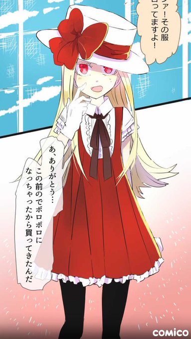 彼と彼女の魔法契約のtwitterイラスト検索結果 古い順 彼と彼女の魔法契約のtwitterイラスト検索結果 古い順