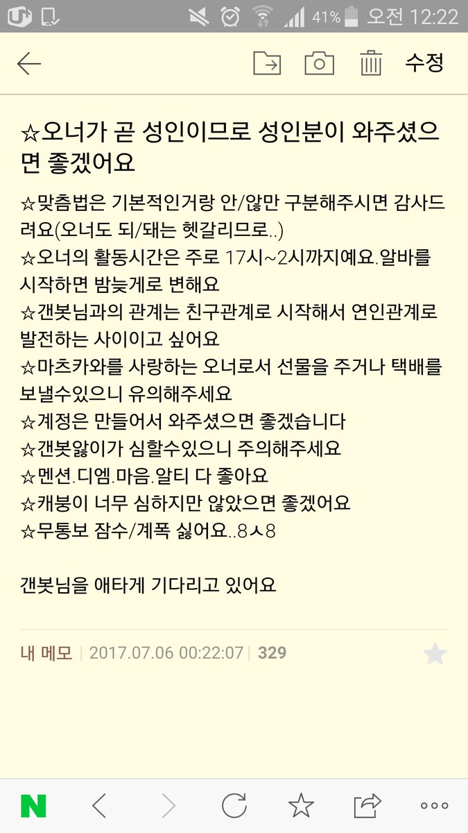 블랙밀크티광공 tweet media