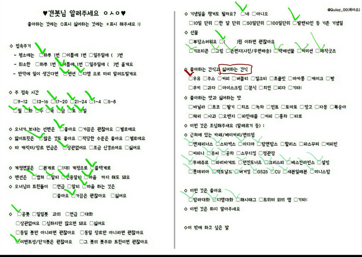 블랙밀크티광공 tweet media