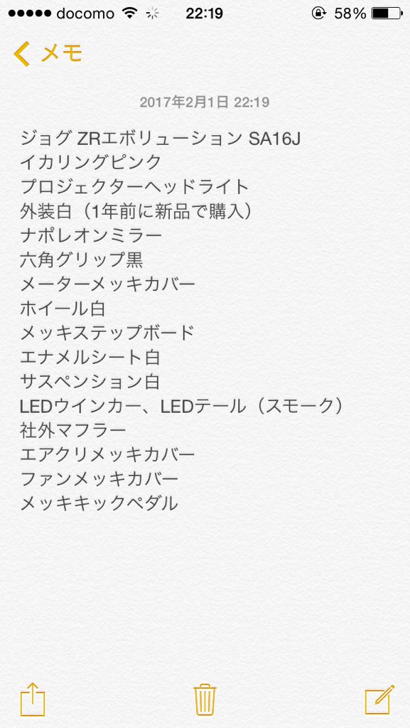 yuntan99's tweet photo. JOG ZRエボリューション sa16j売ります！
今の所不具合わありません。
10万です！
興味あったらDM下さい！
交換も受け付けてます！
#jog
#原付売ります
#バイク売ります https://t.co/GNNH2b6IHW