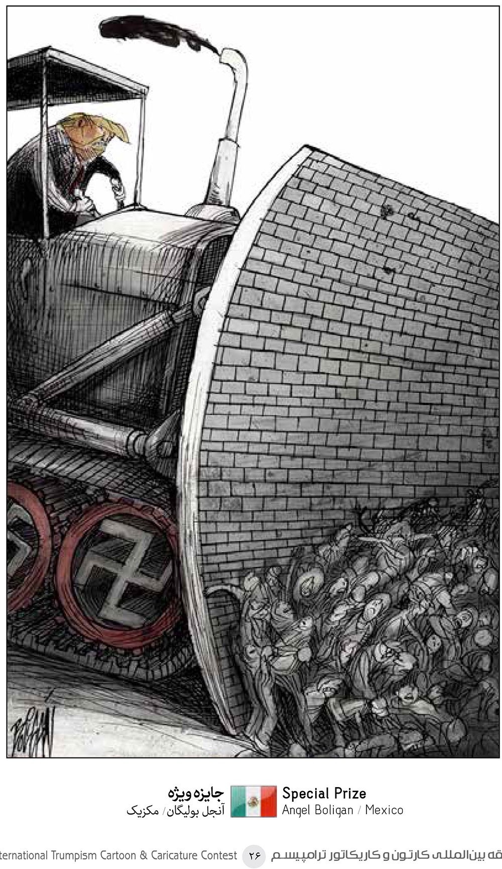 -PREMIO ESPECIAL
En el International #TRUMPISM #Cartoon & #Caricature Contest-2017, Iran, Julio 2017.