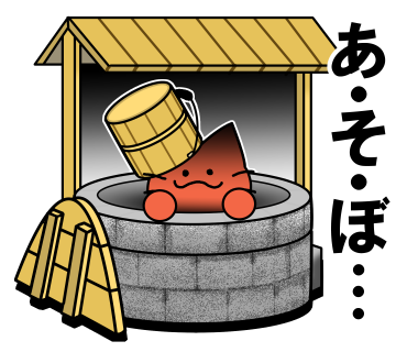 おいでのtwitterイラスト検索結果 古い順 おいでのtwitterイラスト検索結果 古い順
