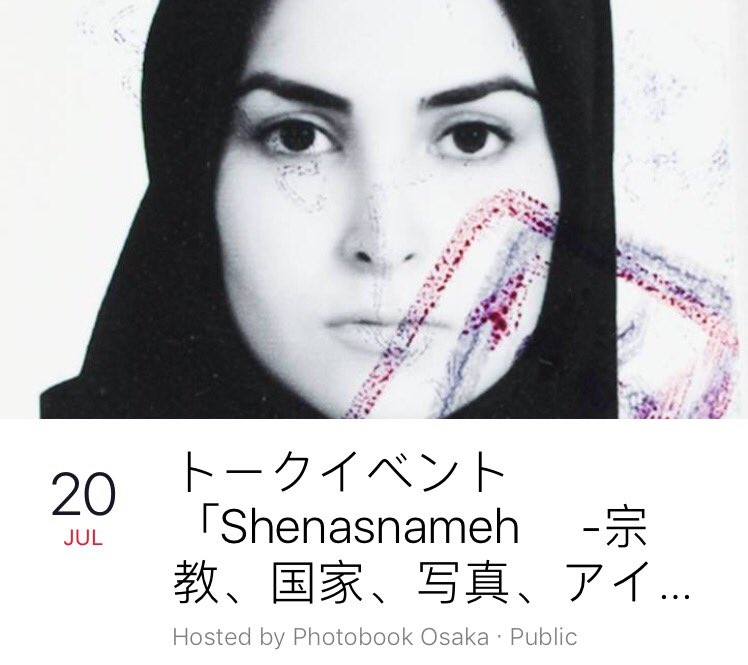 @ kazumaobara #Osaka is a very special place in my heart , I'm beyond happy to be there ❤️️🌿 
See on 20th x