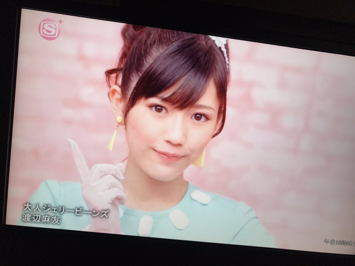 大人ジェリービーンズ