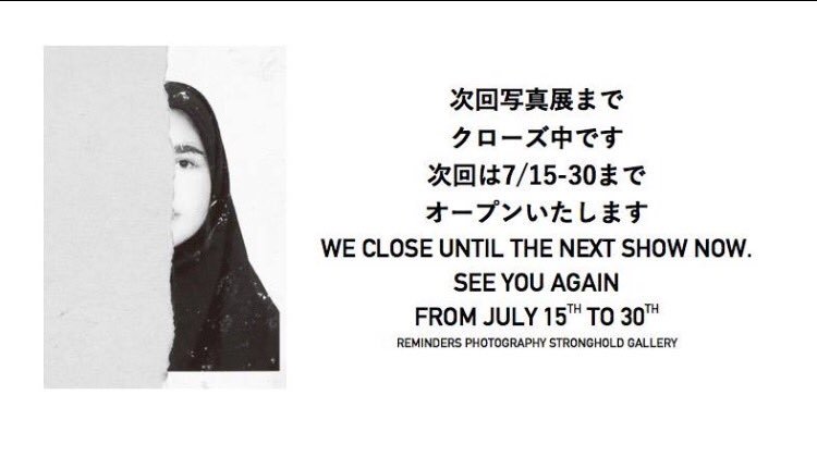 @Yumi_Goto@RPStronghold#Opening of my solo show in Tokyo at fabulous RPS , 15th July♥️