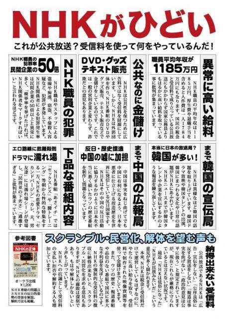 非正規公務員 一部自治体で給料減額の動き 注目記事 Nhk政治マガジン