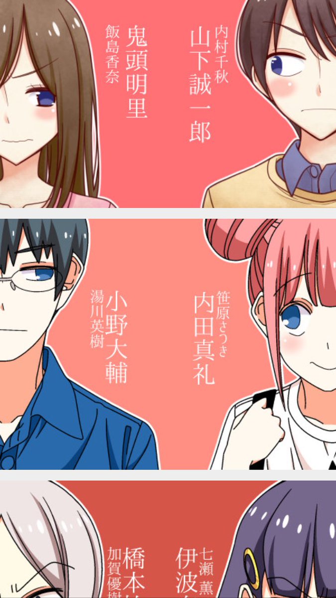 ユニータ Na Twitterze Etc 声優豪華だなぁ 徒然チルドレン