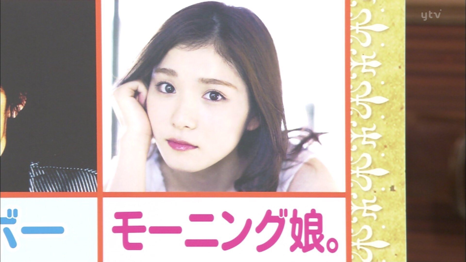 【ジョージくんさん専用】松岡茉優　鞘師里保　ポスター　B1 ハロプロクローゼット on X: 