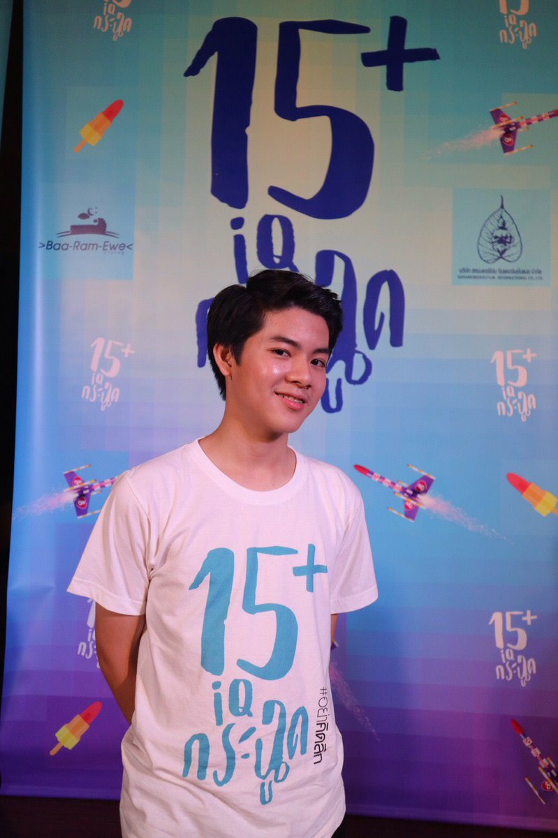 WeLoveSF's tweet photo. น่ารัก แซ่บใส กับบรรยากาศงานแถลงข่าว #15บวกไอคิวกระฉูด ยอร์ช ควง พลอย และ บอลลูน เนตไอดอลในตำนาน จัดทุกรสให้แฟนหนังแสบๆคันๆแน่นอน 3 ส.ค.นี้ https://t.co/eZxHycN8YQ