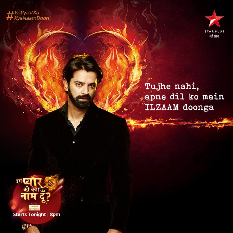 StarPlus's tweet photo. Can one be blamed for truly loving someone? 
#IssPyaarKoKyaNaamDoon, Starts Tonight, Mon-Fri at 8pm. https://t.co/9xKz7xhRU3