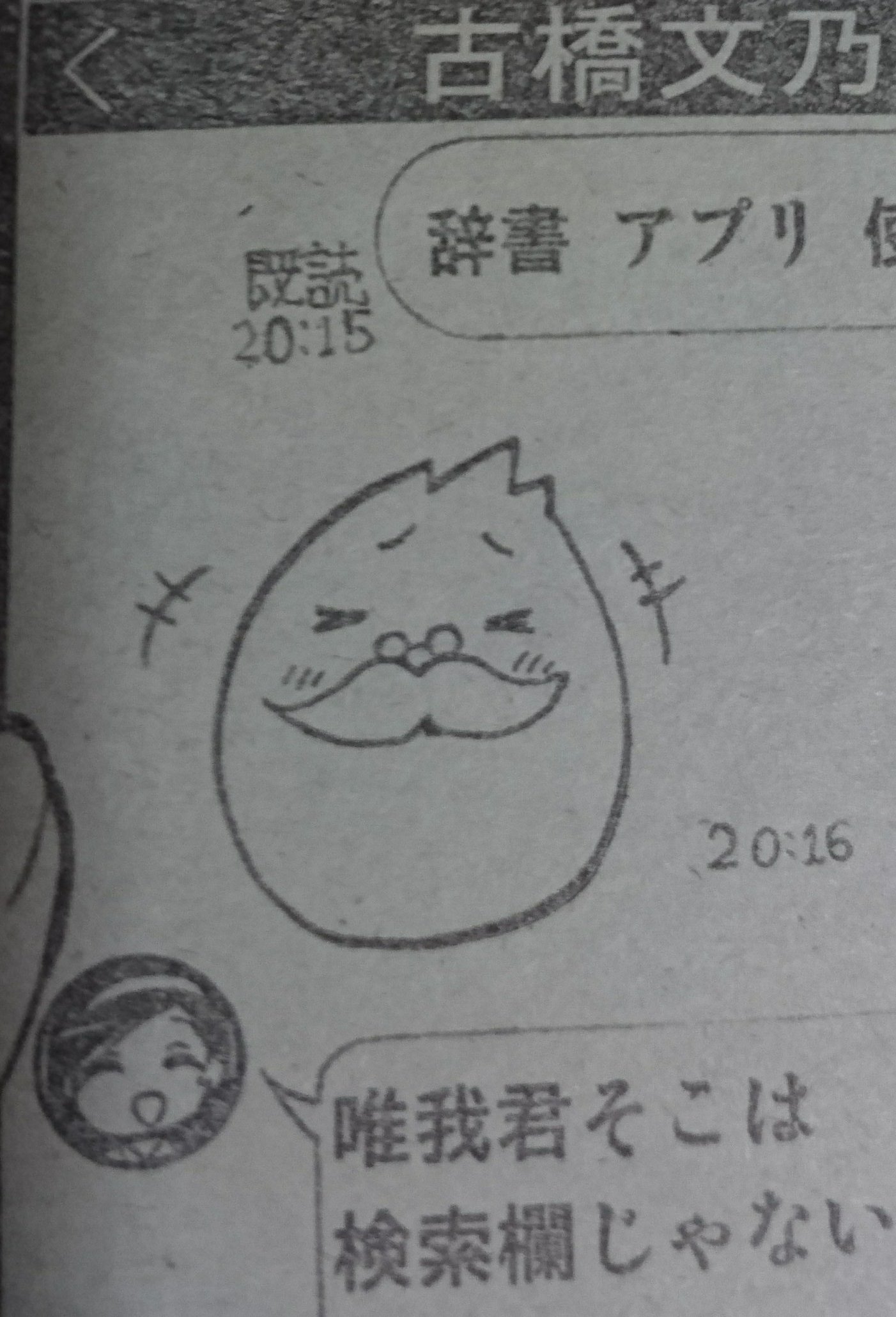 エスプリト Twitter Search Twitter