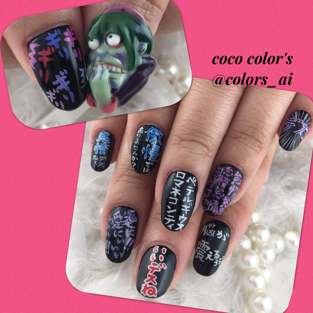 Color Sすずきあい Auf Twitter お客様オーダー Re ゼロから始める異世界生活 ペテルギウス ロマネコンティ 痛ネイル 親指の3dのインパクトと セリフだらけのデザインがぴったりです 痛ネイル Color Sすずきあい Auf Twitter お客様オーダー Re ゼロから始める異世界生活 ペテルギウス ロマネコンティ 痛ネイル 親指の3dのインパクトと セリフだらけのデザインがぴったりです 痛ネイル