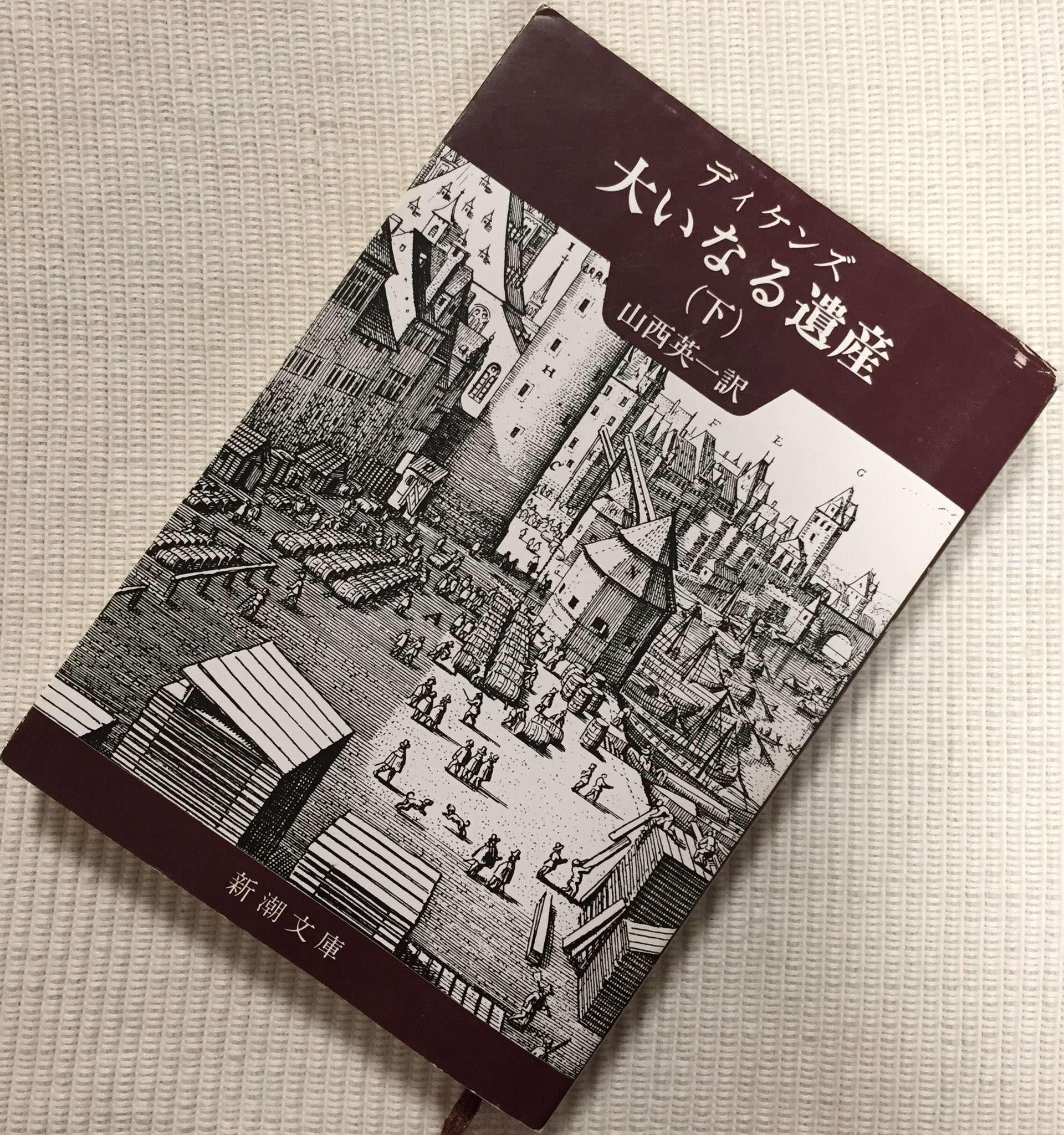 O Xrhsths すずきさとし Sto Twitter チャールズ ディケンズ 大いなる遺産 下 読了 やっぱり下巻の方が面白いよね 特にマグウィッチが再登場してからすごく面白くなるよね 相関図と言うのか関係性と言うのか その辺がね O Xrhsths すずきさとし Sto Twitter チャールズ ディケンズ 大いなる遺産 下 読了 やっぱり下巻の方が面白いよね 特にマグウィッチが再登場してからすごく面白くなるよね 相関図と言うのか関係性と言うのか その辺がね