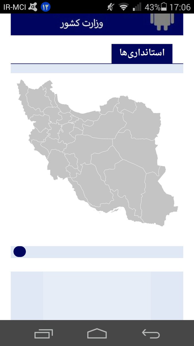 N7td3B2ShYpTuAE's tweet photo. تحریف نقشه ی مرزهای استانی کشور و الحاق مناطق آبخیز چهارمحال و بختیاری به استان اصفهان را محکوم میکنیم.#زاگرس_تنها_نیست https://t.co/RBQqsJTLCy