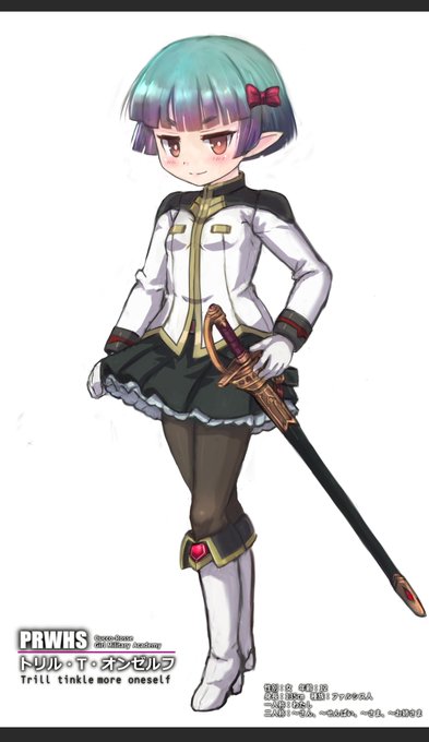 クッコロッセ女子士官学校に入学予定のトリルの絵が完成です!
設定も出来ました!(趣味はプラモデル、苦手なものはホラーなど)
残すはシートとキャプションづくりのみ…! 

あと、名前が一部変更となりました(`・ω・')ノ 