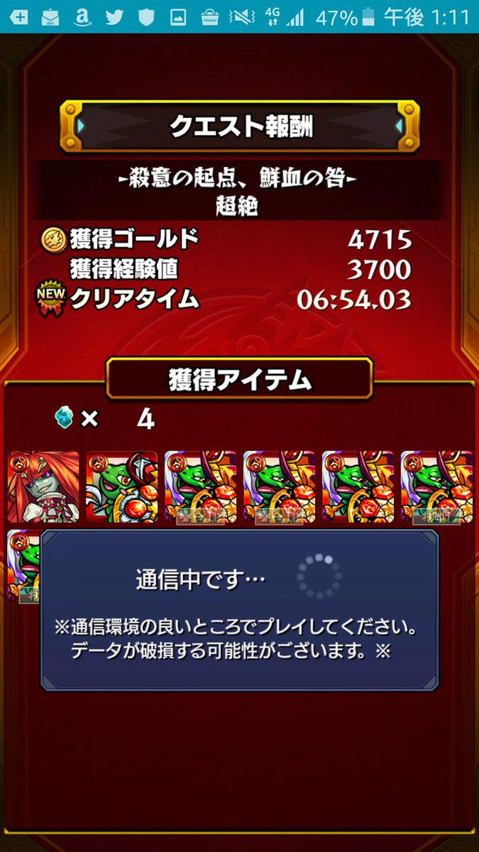 mappiom's tweet photo. タケ零おーわったー🎵
からのカイン最速出ました(・∀・)✨
やほほーい https://t.co/u0GFh6tet4