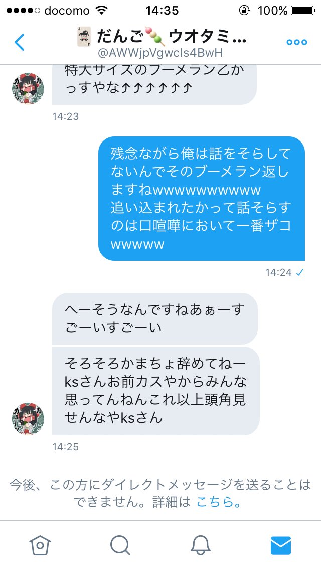 喧嘩 に 勝つ 方法 中学生 喧嘩 に 勝つ 方法 中学生